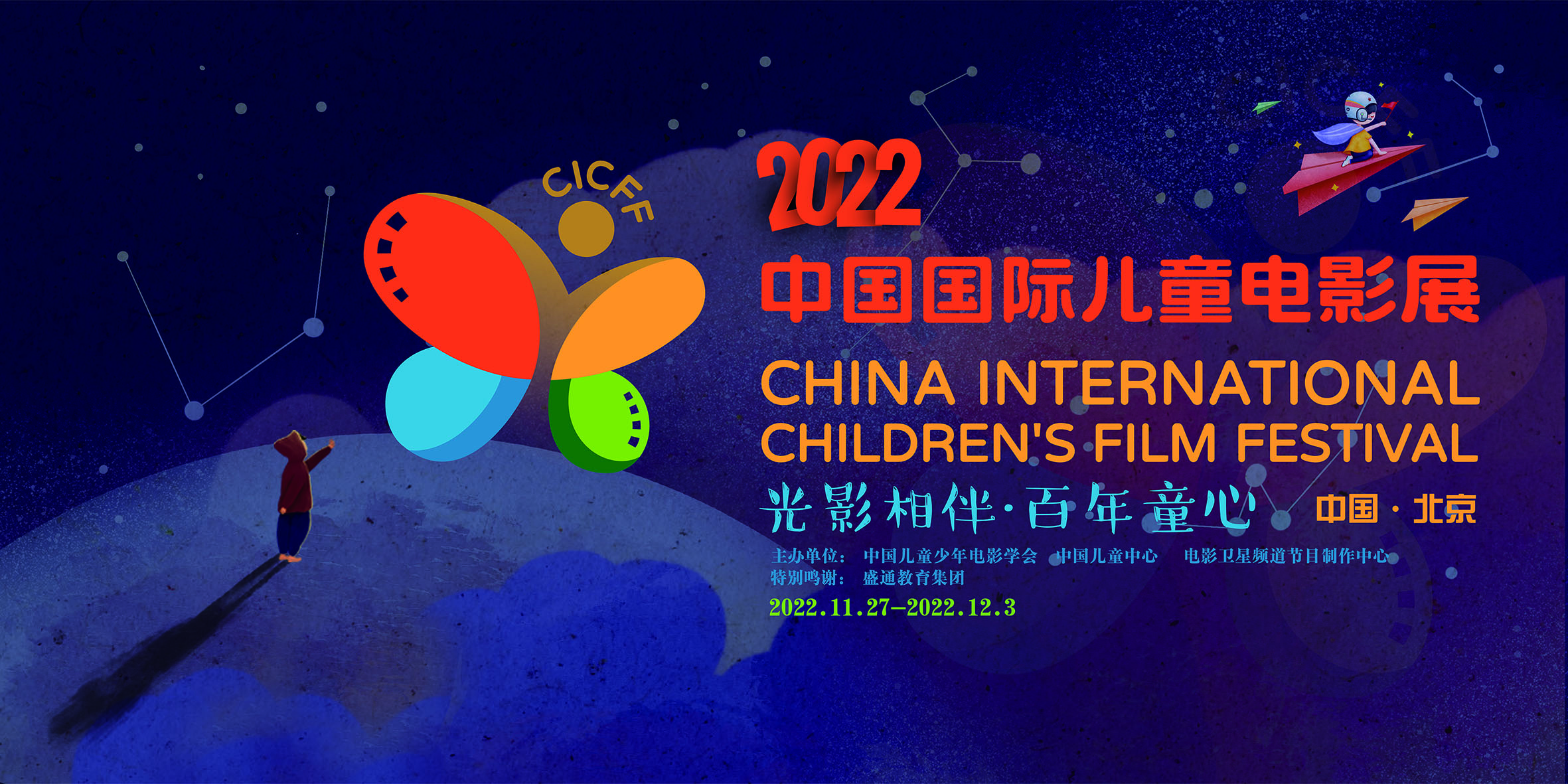 星空方案.jpg