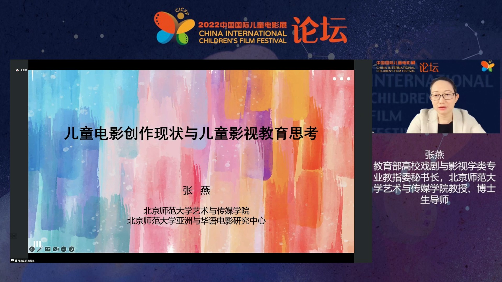 张燕.jpg