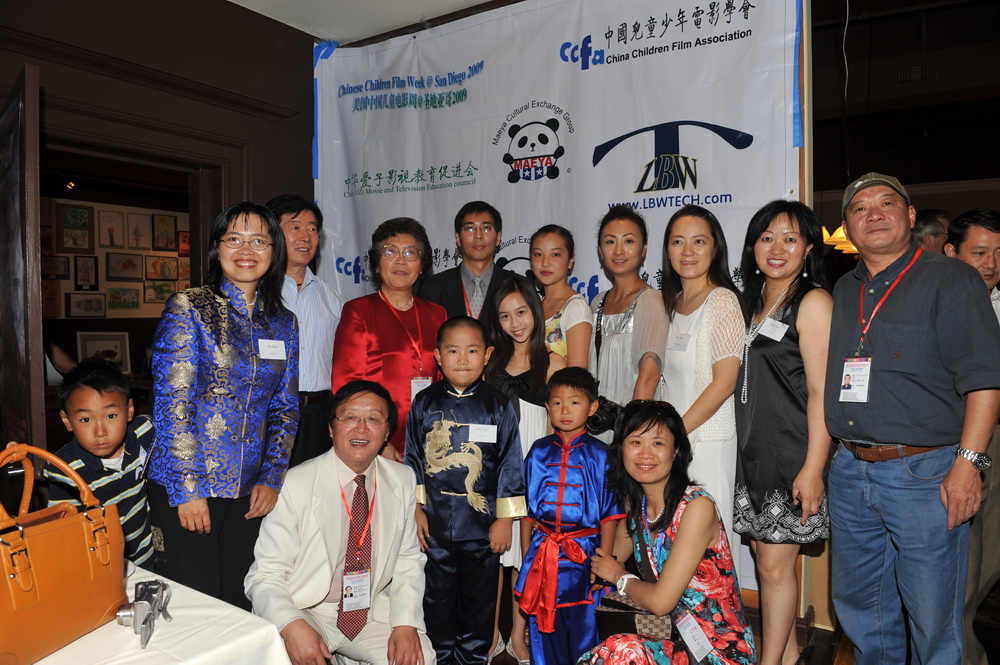 中国儿童少年电影学会于2009年7月派出代表团赴美参加第六届圣地亚哥国际儿童电影节_调整大小.JPG