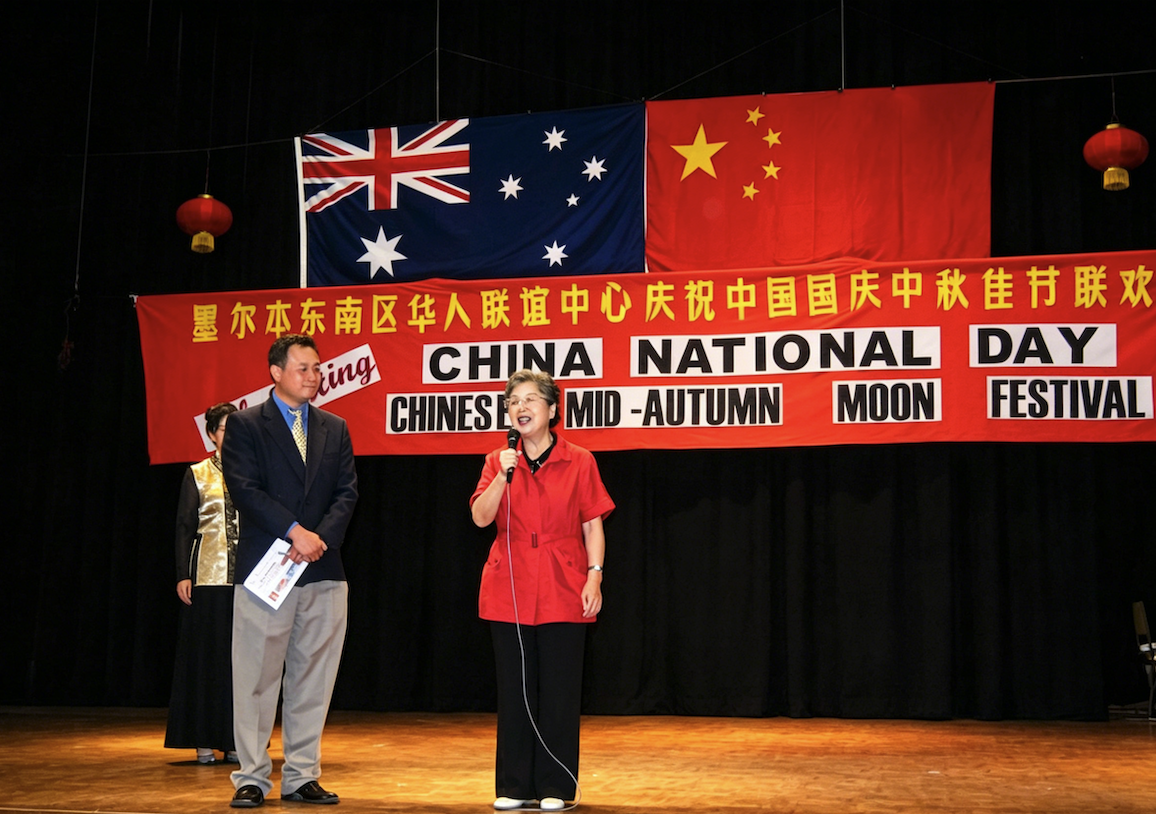 陈会长在墨尔本与观众欢庆中秋佳节.png