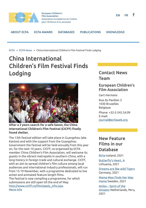 China International Children’s Film Festival Finds Lodging – European Children's Film Association.jpg
