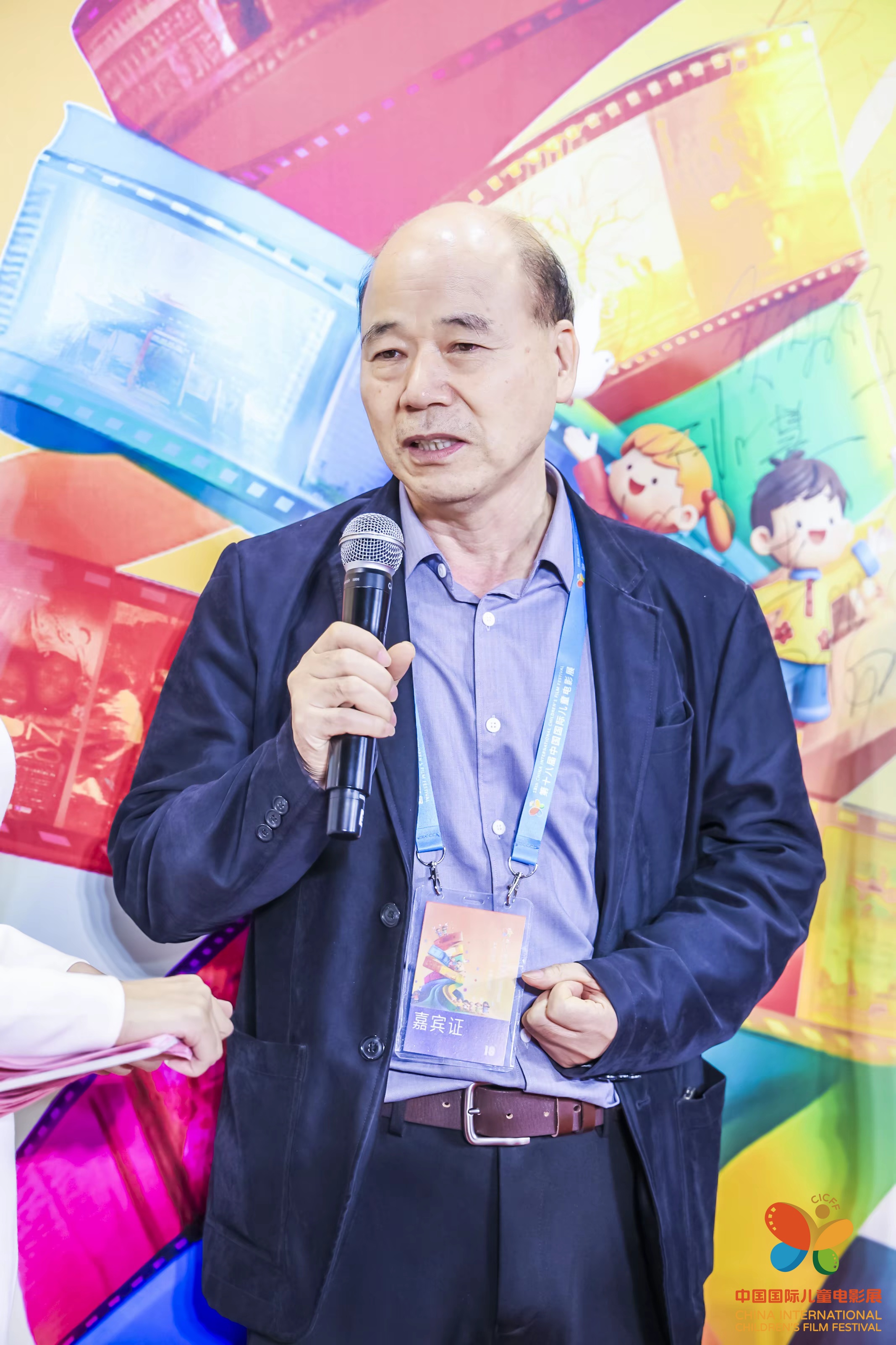 徐九斤参加第十八届中国国际儿童电影展开幕式.jpg