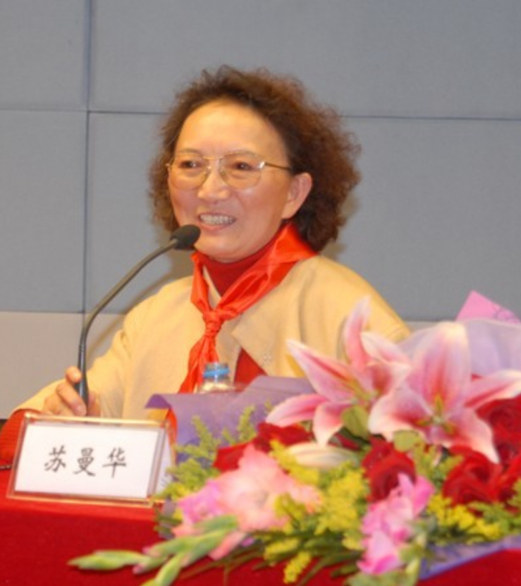苏曼华.jpg