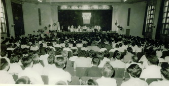儿影成立大会.jpg