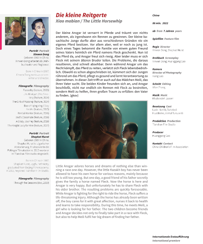 《小马鞭》第28届德国开姆尼茨.png