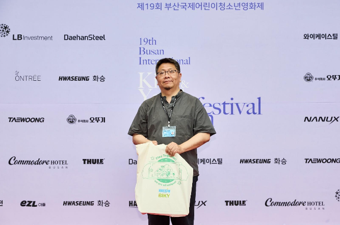 7-2024年7月 第19届韩国釜山国际儿童与青少年电影节 照片.png