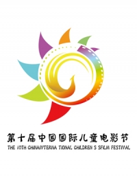 第十届CICFF
