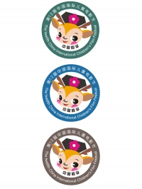 第十二届CICFF
