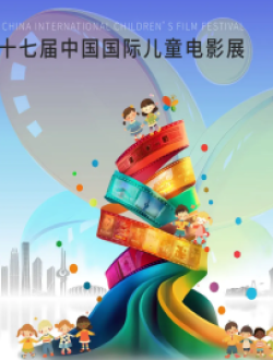 CICFF“金蝴蝶”年度推荐名单