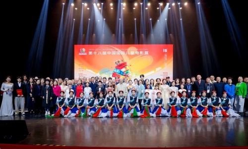 多项突破与浓情公益，书写光影新篇章 第十八届中国国际儿童电影展（济南）圆满落幕