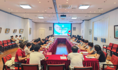 第十八届中国国际儿童电影展筹备协调会顺利召开