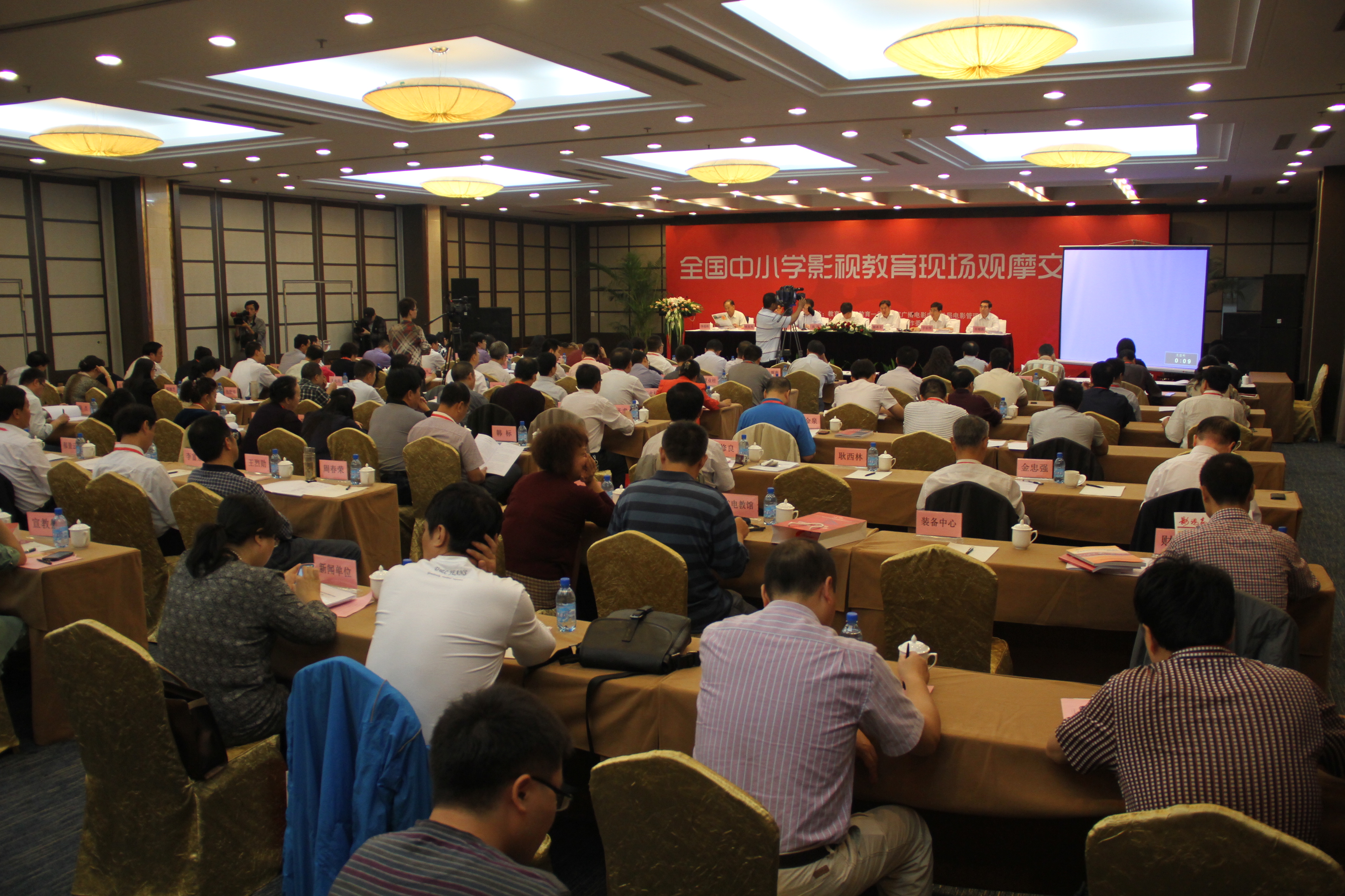 全国中小学影视教育现场观摩交流会.JPG