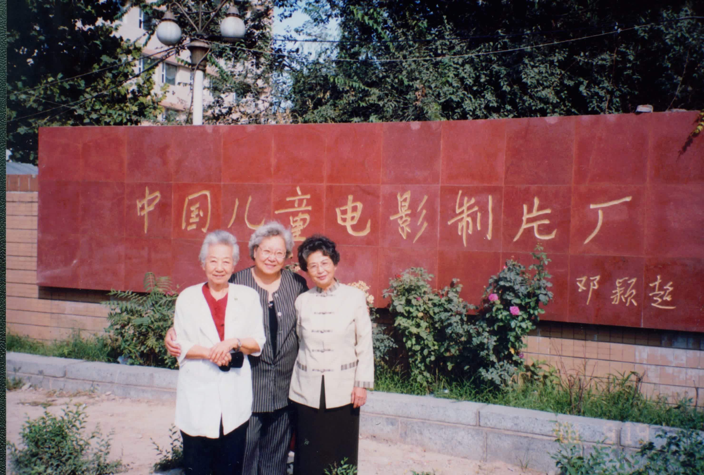 1987年童影更名.jpg