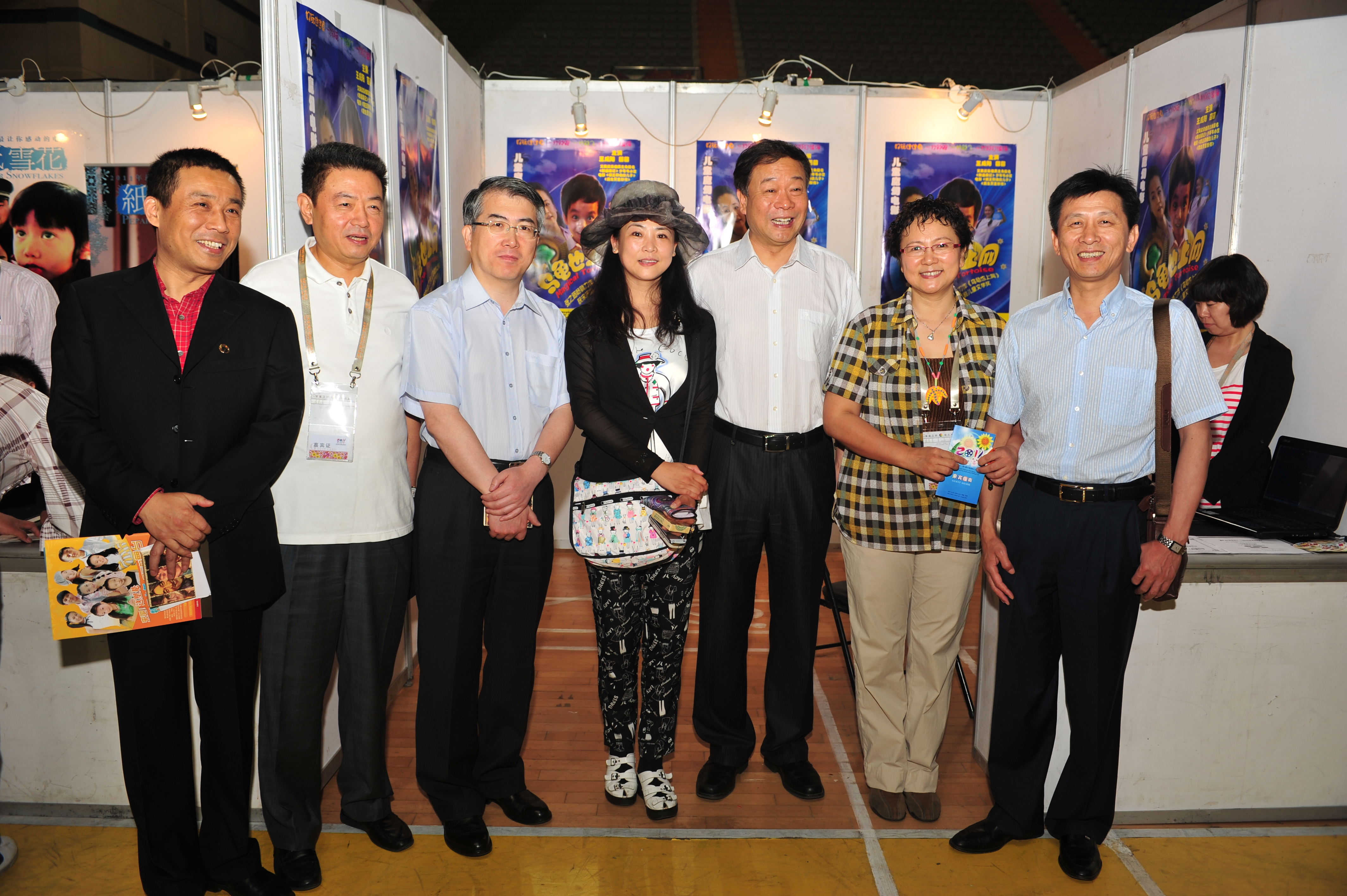 交易会1.JPG