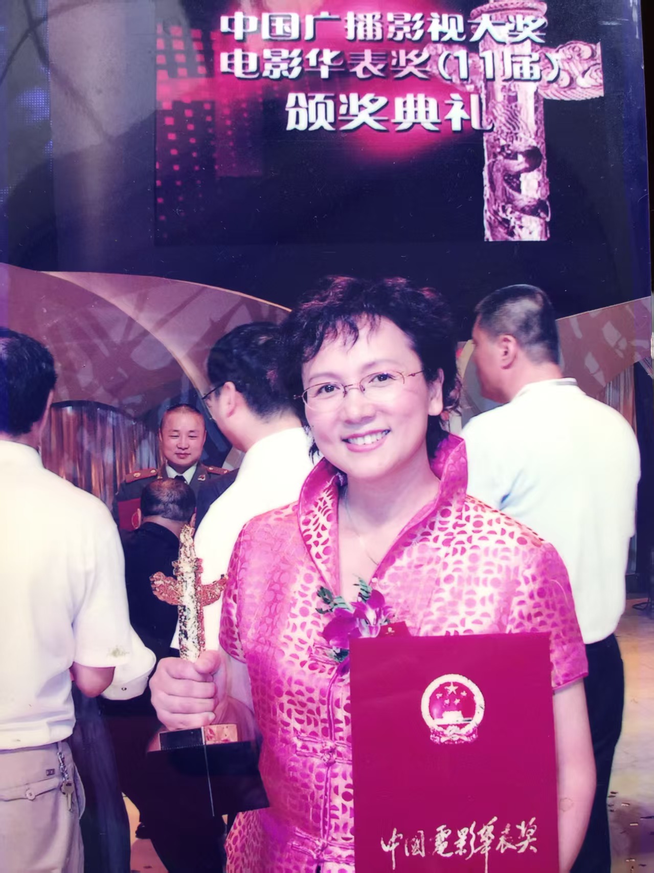 第十一届华表奖颁奖典礼现场.jpg