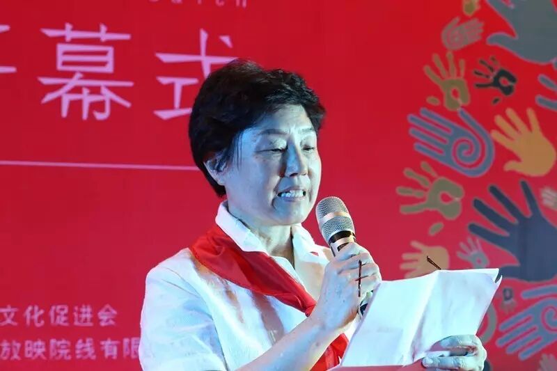 中国少年儿童电影学会副会长张震钦讲话.jpg