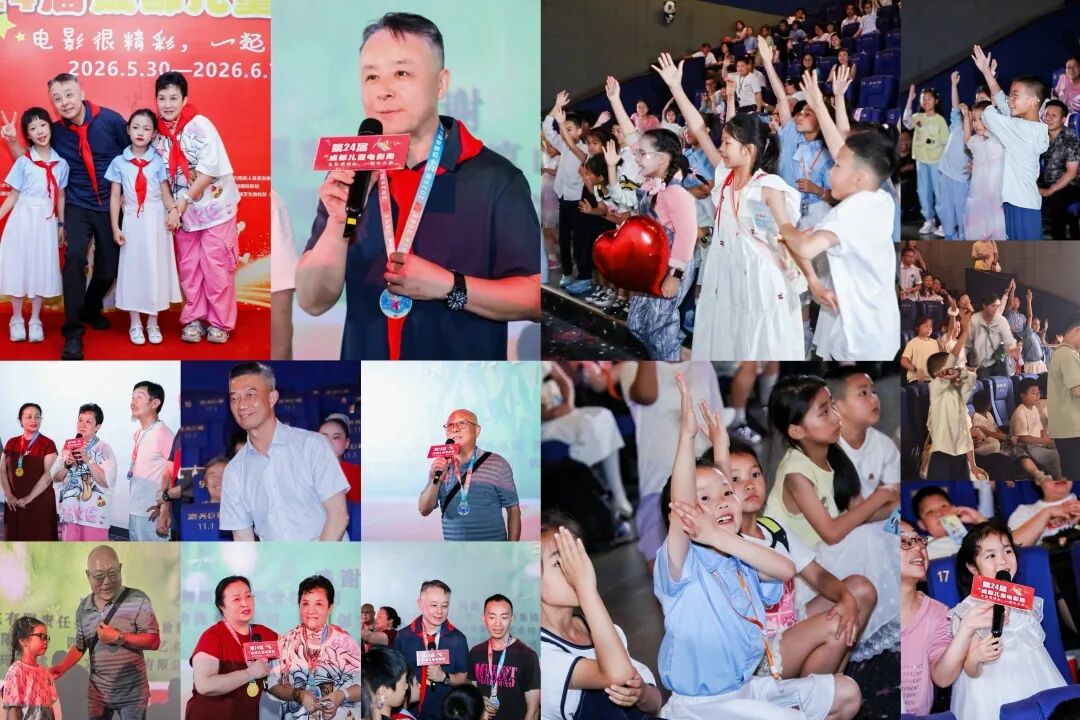 影片主创与小观众互动.jpg