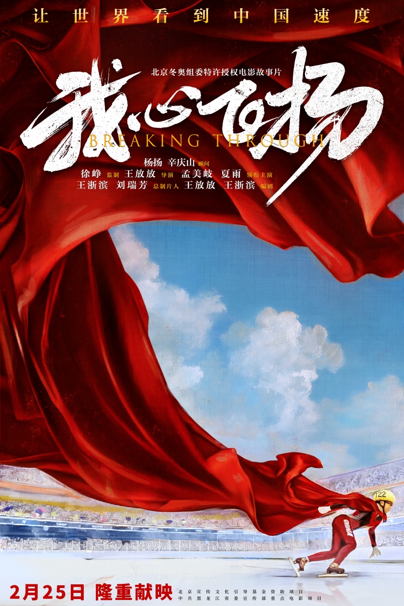 我心飞扬.jpg