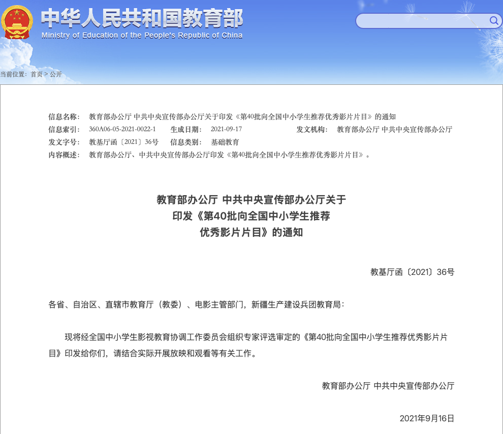 第40批.png