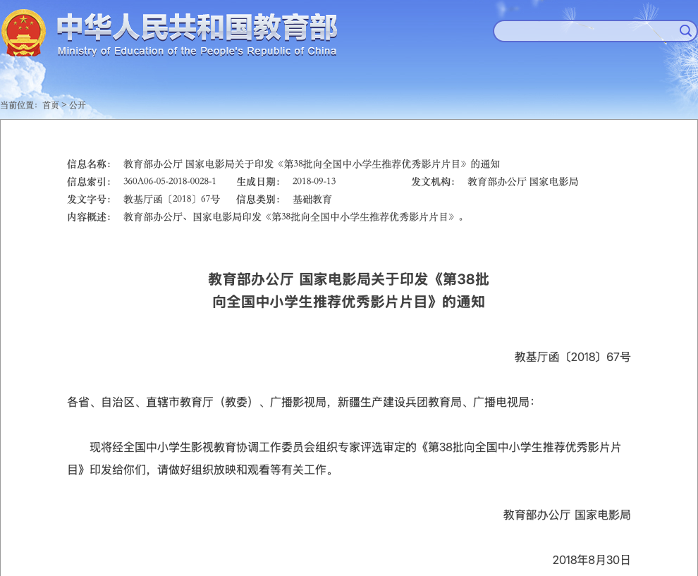 第38批.png