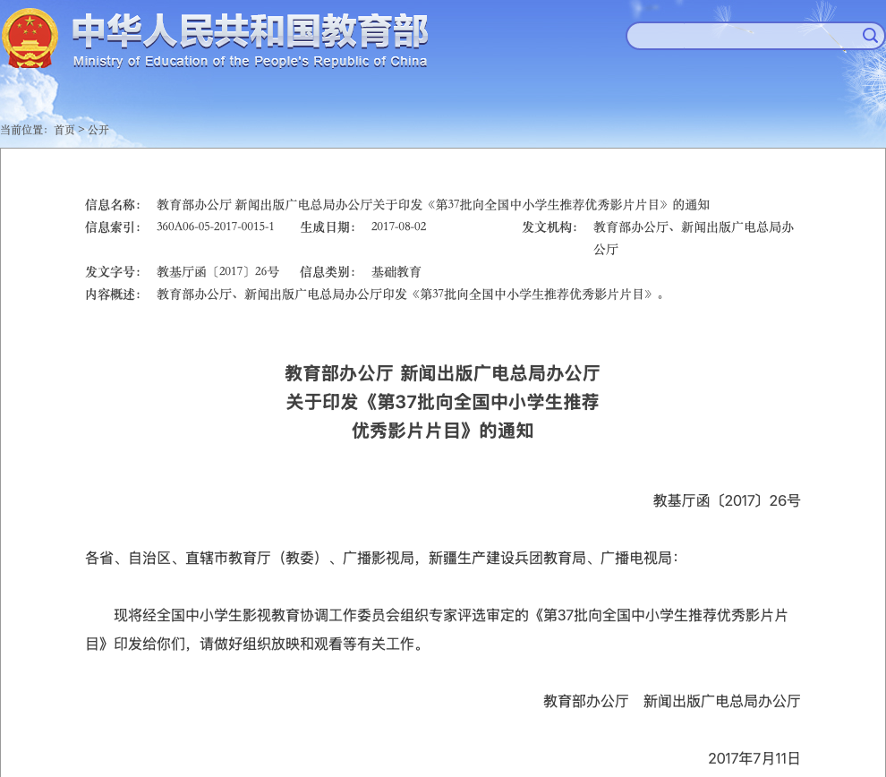 第37批.png