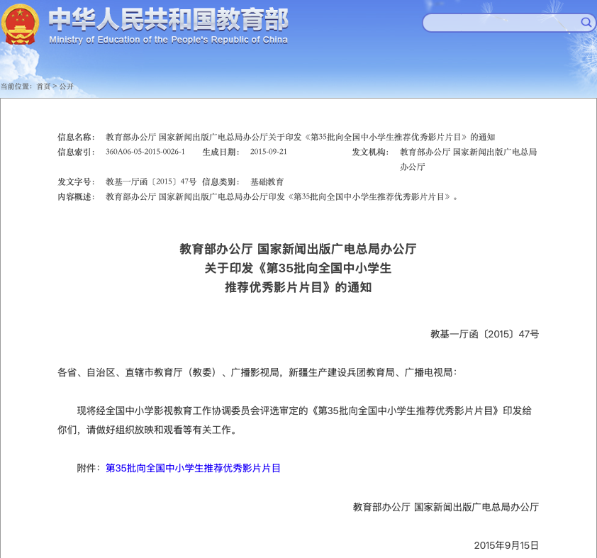 第35批.png