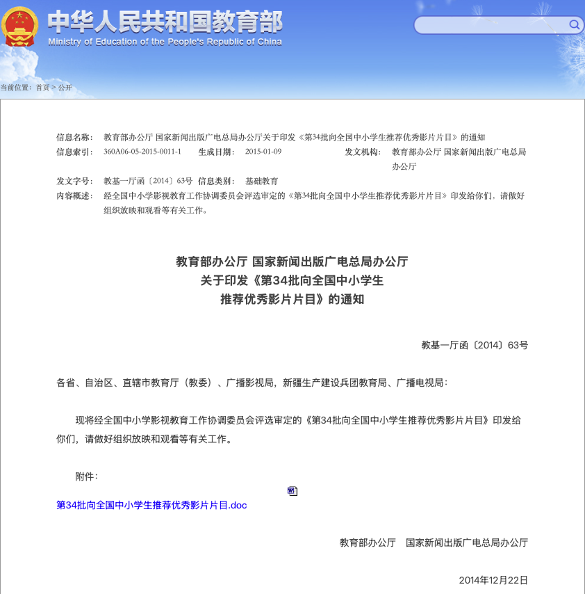 第34批.png