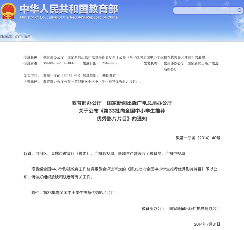 第33批.png