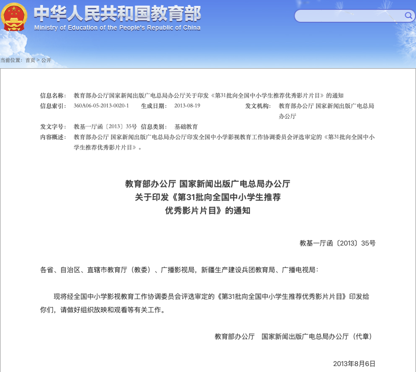 第31批.png