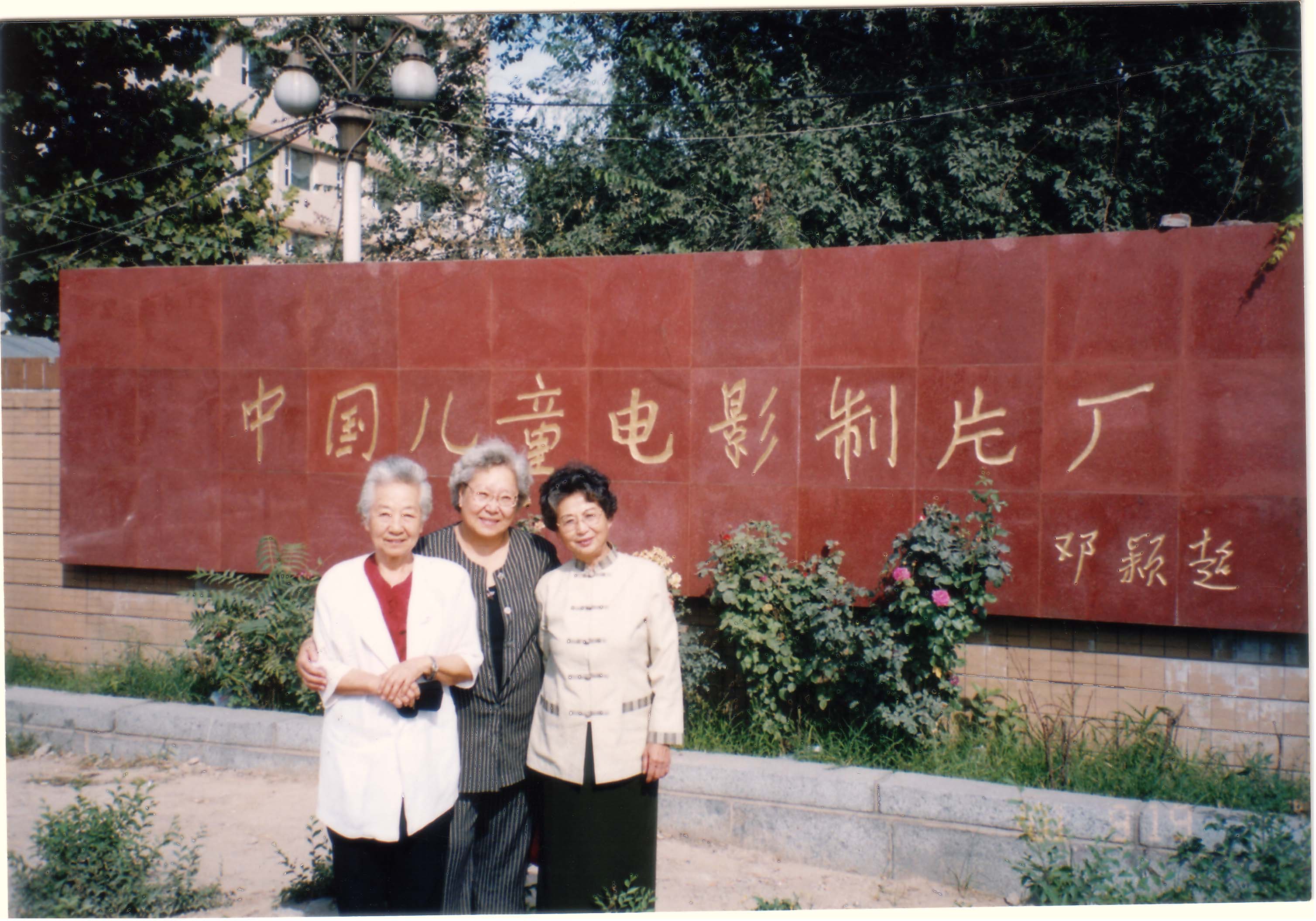 092于蓝与副厂长等 copy.jpg