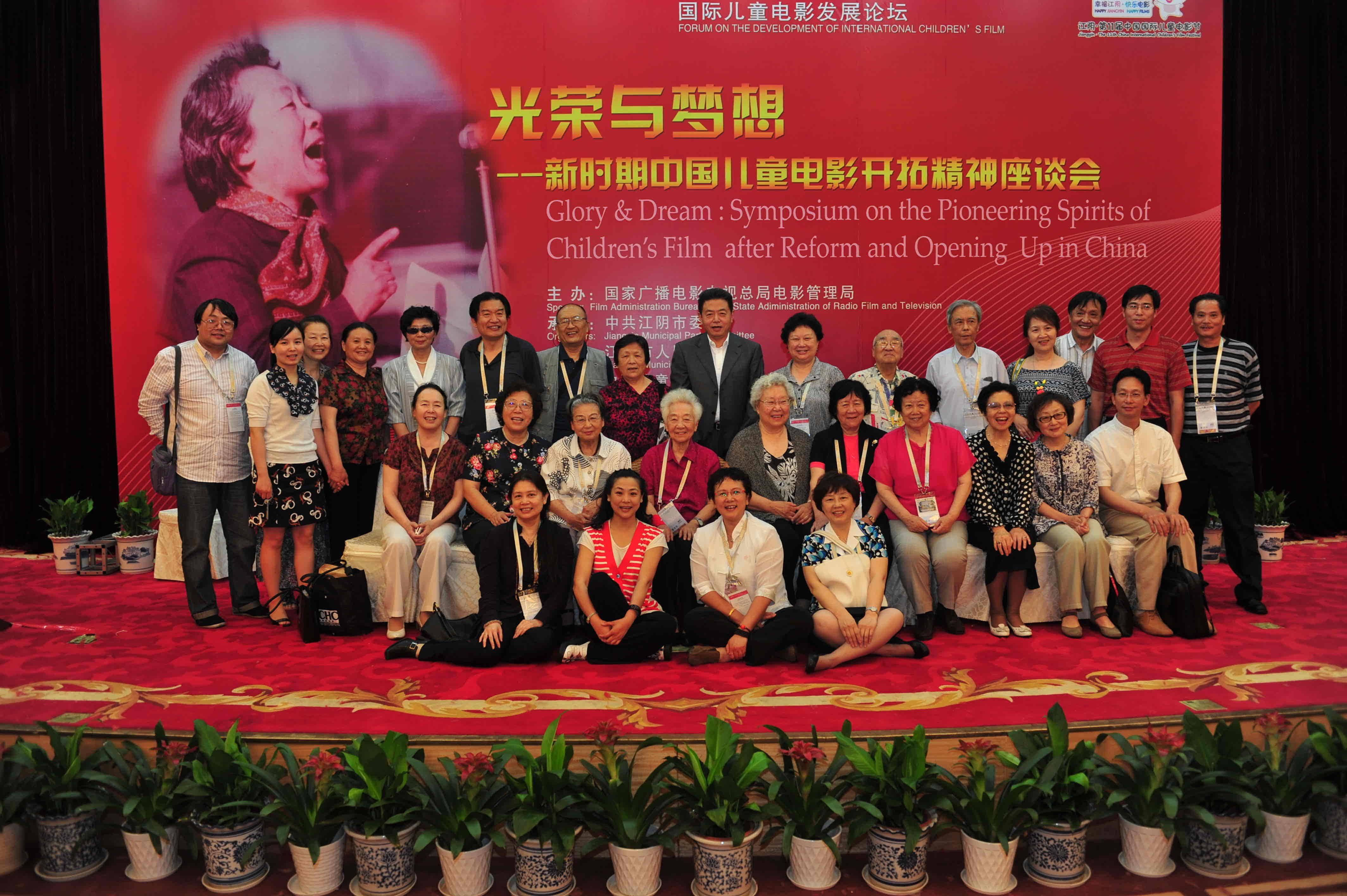 18. 2011年“光荣与梦想”座谈会(压缩版).jpg 18. 2011年“光荣与梦想”座谈会(压缩版).jpg