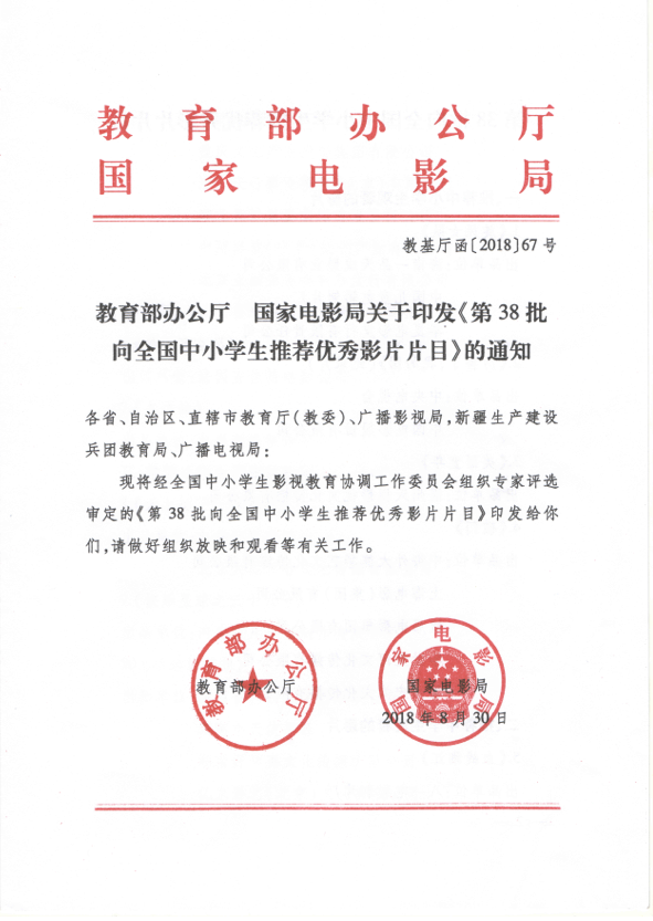第38批1.png